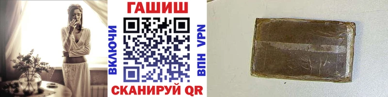 Как найти наркотики Новопавловск АМФЕТАМИН Меф