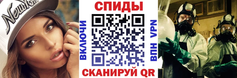 Амфетамин VHQ  купить закладку  Новопавловск 