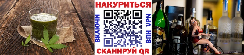 Еда ТГК конопля  наркотики  Новопавловск 