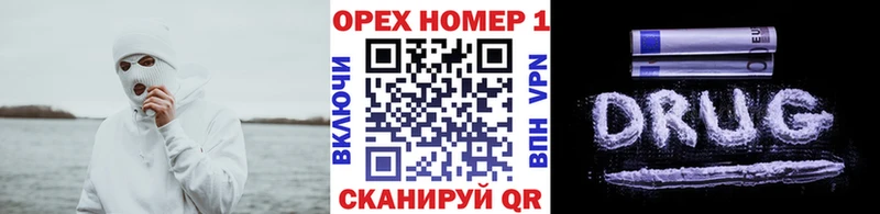 КОКАИН Fish Scale  Новопавловск 