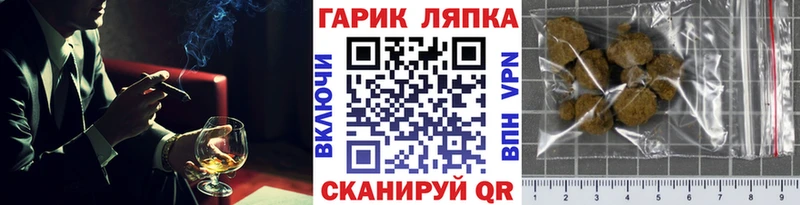 ГАШИШ hashish  Новопавловск 