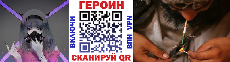 ГЕРОИН Афган Новопавловск