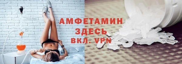 трава Абаза