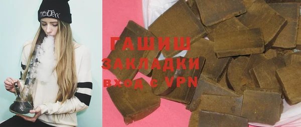 стаф Абинск
