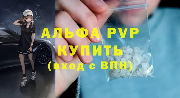 марихуана Саяногорск