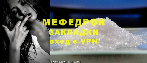 стаф Абинск