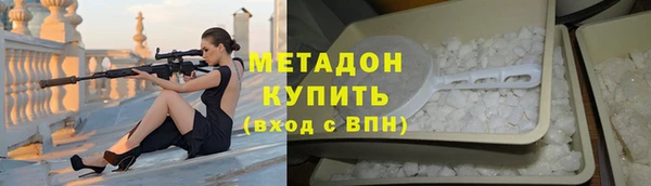 трава Абаза