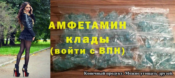 стаф Абинск