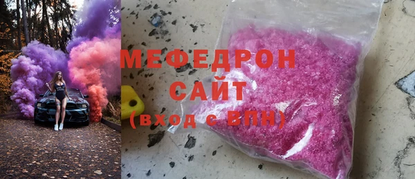 mix Сатка
