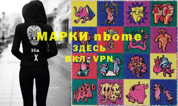 альфа пвп Алексеевка