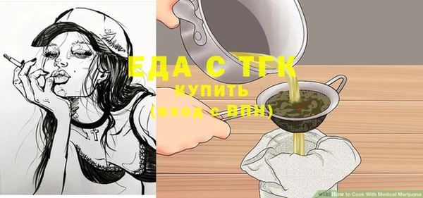 трава Абаза