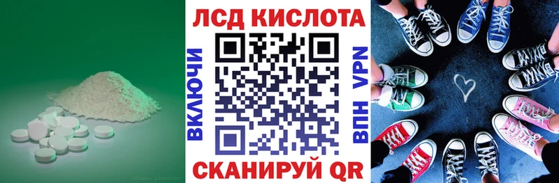 LSD-25 экстази кислота  Новопавловск 