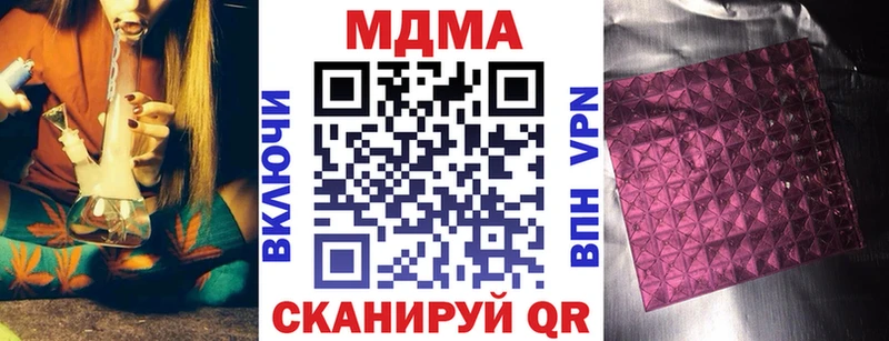 MEGA ССЫЛКА  Новопавловск  МДМА crystal 