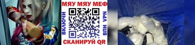 Меф мука  Новопавловск 
