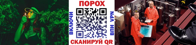 Метамфетамин Methamphetamine  Новопавловск 