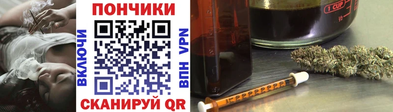 блэк спрут вход  Новопавловск  Бошки Шишки тримм 